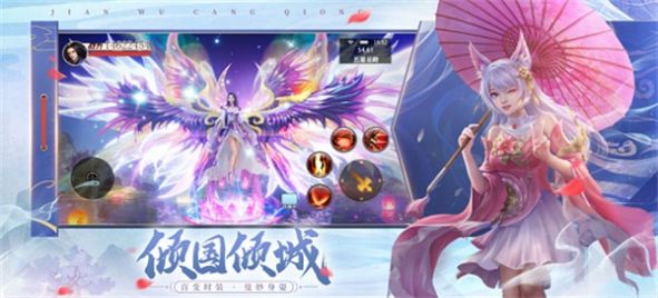 万仙诛神最新版图2