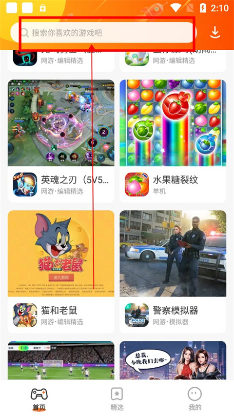 樱花迷你秀图1