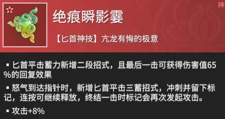 永劫无间手游武田信忠魂玉搭配 永劫无间手游武田信忠最强魂玉搭配推荐图1