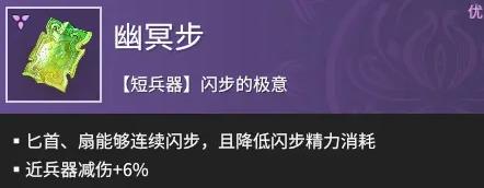 永劫无间手游武田信忠魂玉搭配 永劫无间手游武田信忠最强魂玉搭配推荐图2