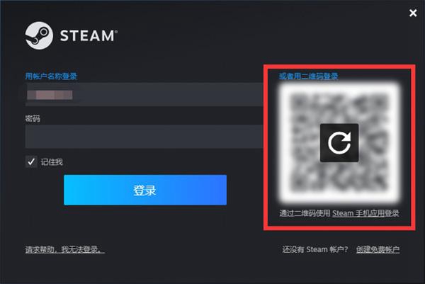 steam手机版任务栏偏好怎么改 steam手机版任务栏偏好更改方法图1