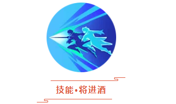 星之破晓青莲剑仙怎么玩 星之破晓青莲剑仙李白玩法教学攻略大全图3