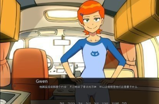 Ben10与格温的一天图1