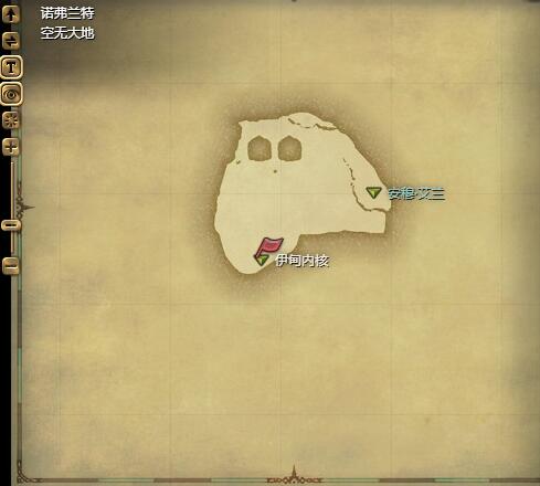 ff14伊甸坐骑获得方法图2