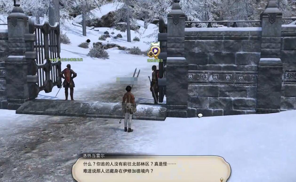 ff14龙骑士职业任务接取位置介绍图7