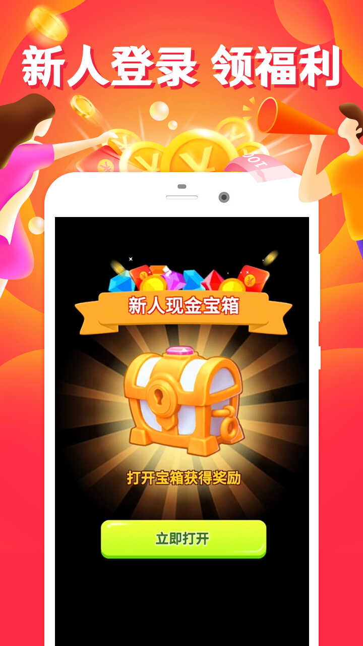 公主救援行动最新版图1