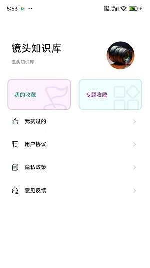 镜头知识库图1