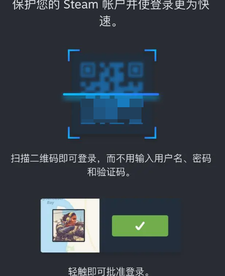 steam手机版扫一扫在哪 steam手机版扫一扫位置介绍图4