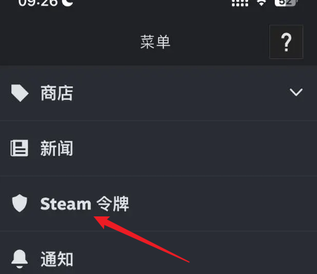 steam手机版扫一扫在哪 steam手机版扫一扫位置介绍图2