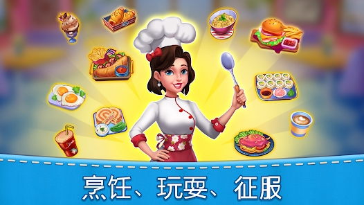 妈妈的厨房烹饪最新版图2