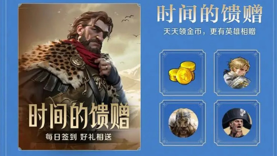 世界启元金币怎么获取 金币获取方法图5