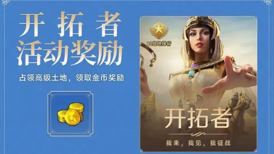 世界启元金币怎么获取 金币获取方法图8