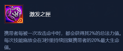 金铲铲之战复苏猴卡尔玛阵容强度如何 复苏猴卡尔玛阵容玩法及强度详细分析图6