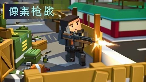 像素射击达人安卓版图1