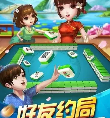 多乐麻将如何切换账号 切换账号方法图1