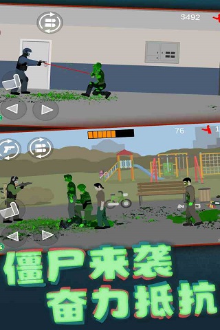 Flat Zombies Cleanup Defense安卓版图3