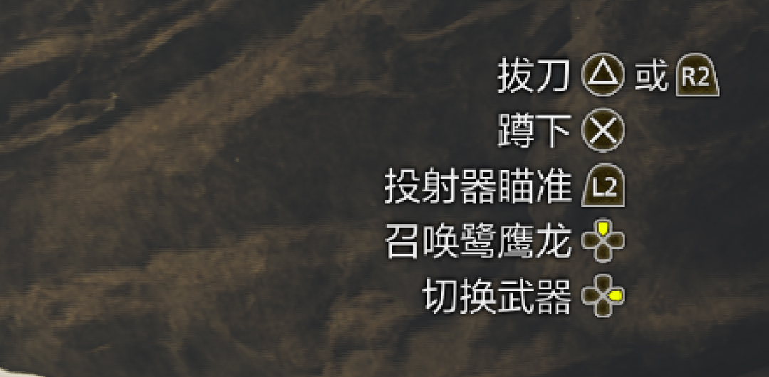 怪物猎人荒野界面信息有什么用 怪物猎人：荒野界面信息作用分享图13