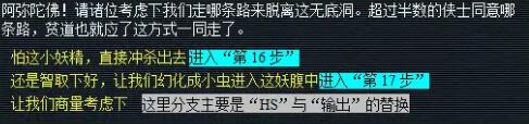 梦幻西游无底洞副本怎么过 无底洞副本攻略图9