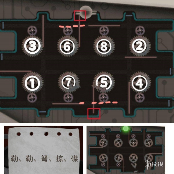 怨偶第六章怎么过 怨偶第6章攻略图4