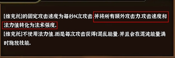 金铲铲之战s13六费卡哪个最强 金铲铲之战s13最强6费卡介绍图2