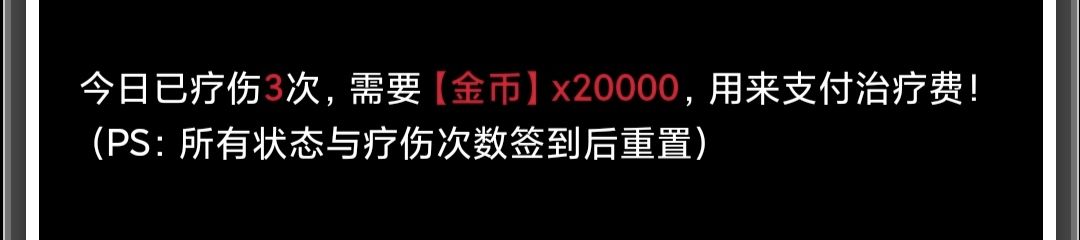 决战地牢地下迷宫具体功能 地下迷宫具体功能分享图8