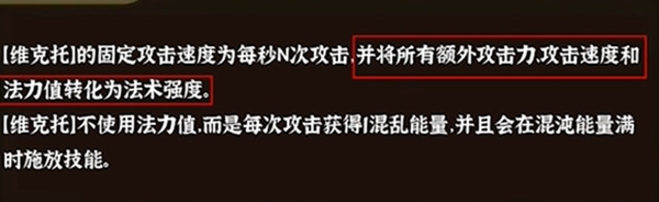 金铲铲之战s13一星六费卡哪个最强 金铲铲之战s13最强1星6费卡介绍图2