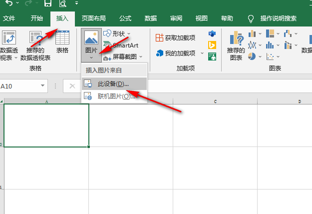 excel如何快速对齐图片 excel表格对齐图片方法介绍图1