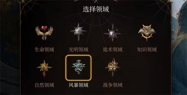 博德之门3牧师单刷方法图1