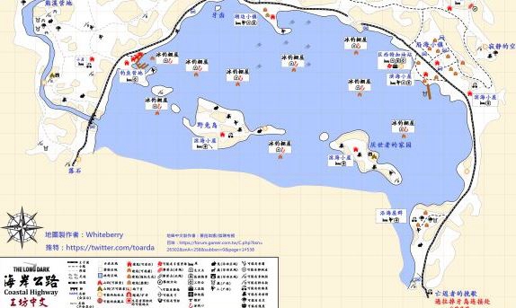 漫漫长夜中文全标注地图图4