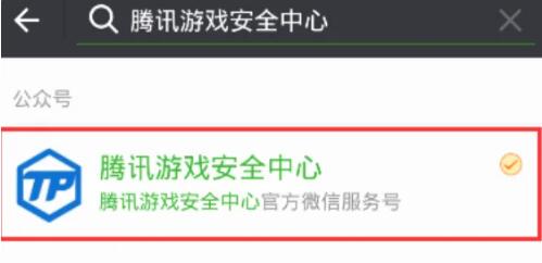 CF2023最新被误封十年解封方法介绍图1