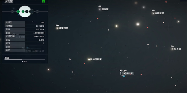 星空电子情报贩密码01在哪图2