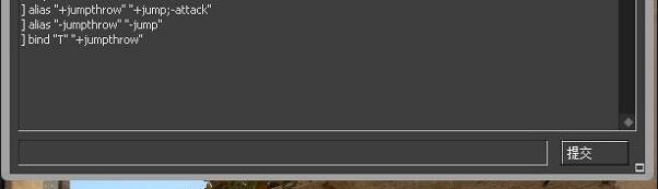 csgo跳投绑定指令介绍图4