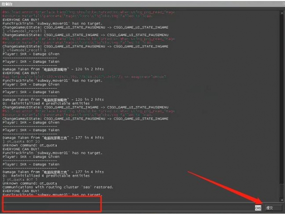 cs2曳光弹关闭参数分享图1