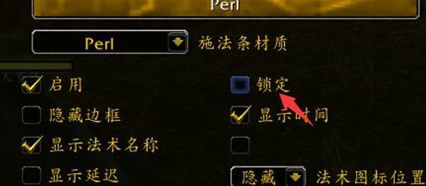 魔兽世界乌龟服法条设置方法图2