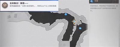 崩坏星穹铁道全体集合解散成就怎么解锁图1