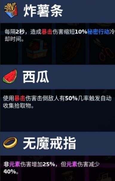 机器人任务守卫4难度S评价通关攻略图2