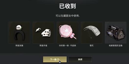 pubg荣都上线纪念活动介绍图3