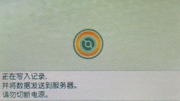 pokemon-home如何传送精灵图14