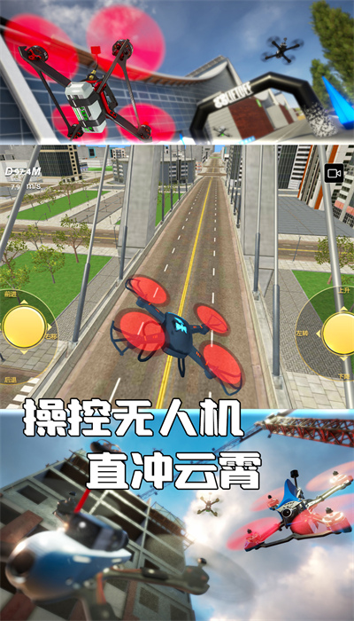 天空之翼任务执行者最新手机版图2