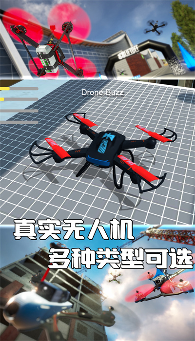 天空之翼任务执行者最新手机版图1