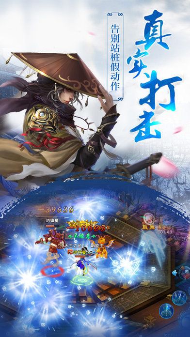 混沌剑神免费版最新版图3