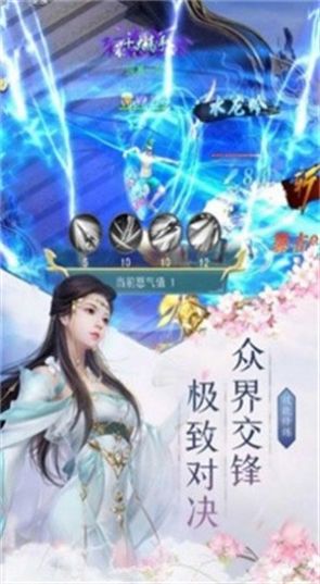 九尾异闻录官方版图2