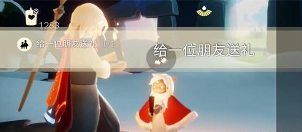 光遇12.26任务怎么做图片2