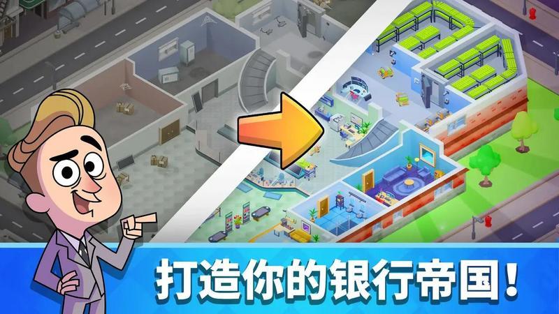 放置小镇大亨最新版图2