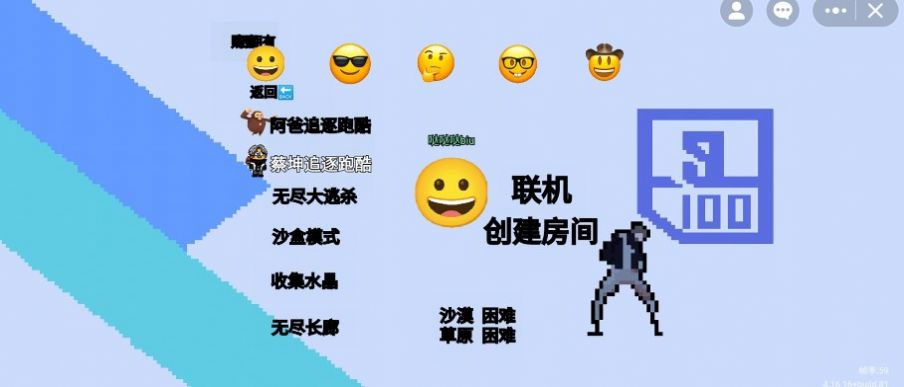 逃离盘古小游戏最新版图3