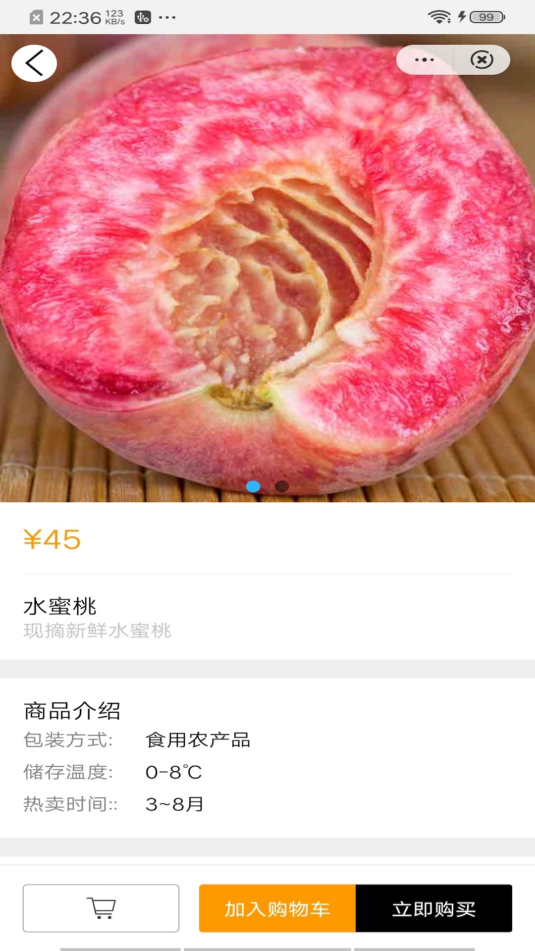 美客美购商城手机版app截图