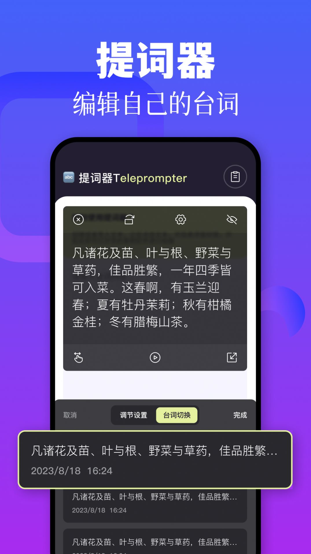 黑猪视频播放器最新版app截图