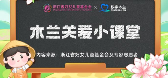 听力障碍人士适合从事无人售货机审单员吗 蚂蚁新村听力障碍人士图1