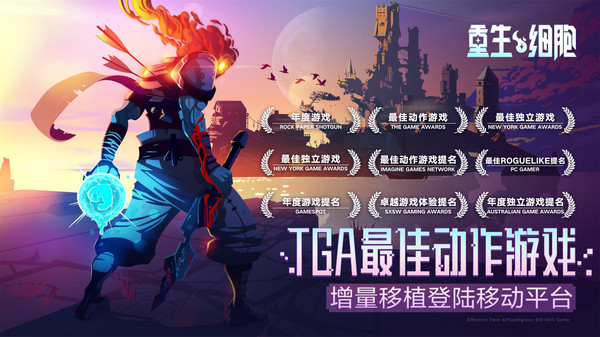 重生细胞内置无邪原创悬浮窗免费版图2