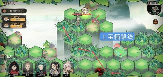 最强祖师清风平原怎么通关 清风平原通关攻略图7